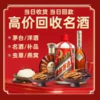 中山诚信烟酒经营部