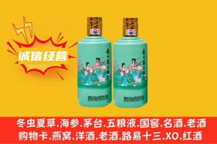 中山求购回收24节气茅台酒